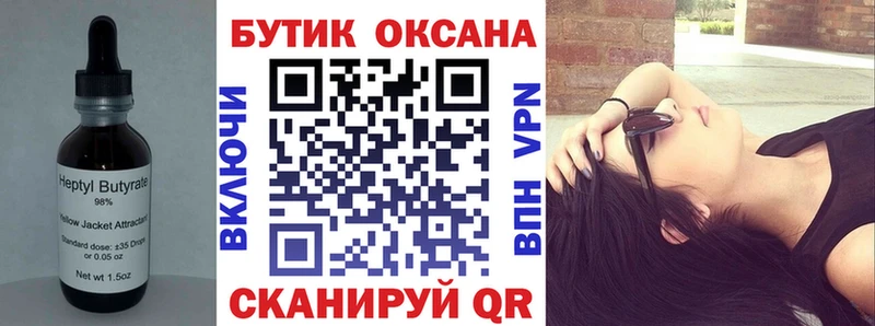 где купить наркоту  Лобня  БУТИРАТ буратино 