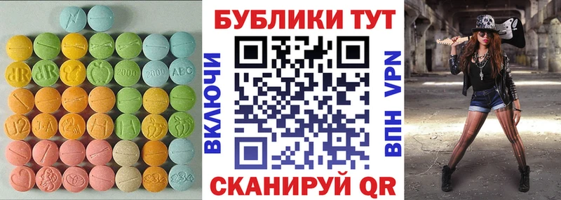 ЭКСТАЗИ 99%  МЕГА ССЫЛКА  Лобня 
