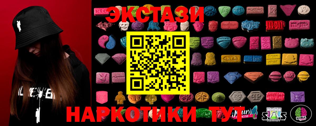 Ecstasy Philipp Plein  ЭКСТАЗИ бентли  Лобня  Вход с VPN 