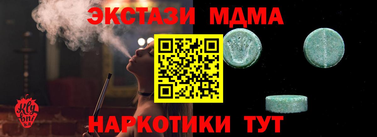 ЭКСТАЗИ DUBAI Лобня