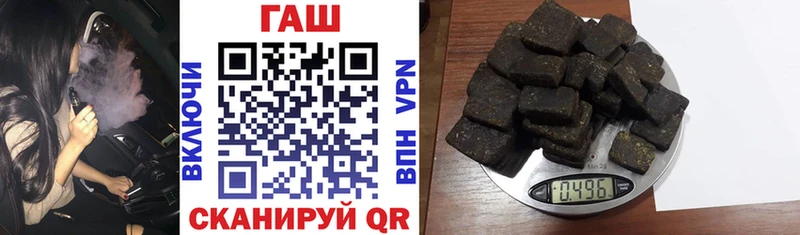 дарнет шоп  Лобня  Гашиш hashish 