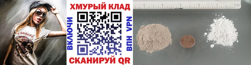 Героин хмурый  где купить наркоту  Лобня 
