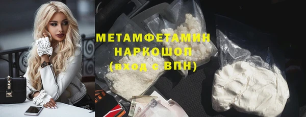 молекула духа Сатка