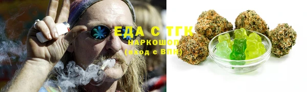 мефедрон мука Алексин