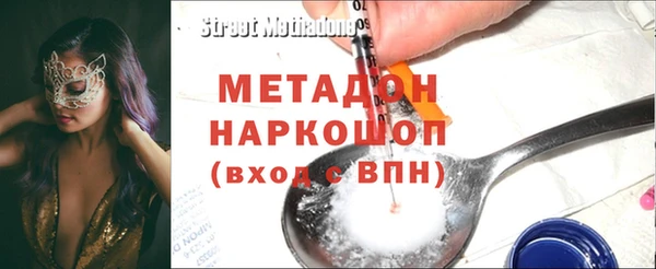 марихуана Сафоново