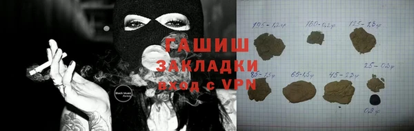 кокаин перу Саяногорск