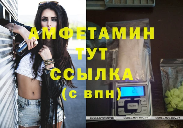 мефедрон мука Алексин