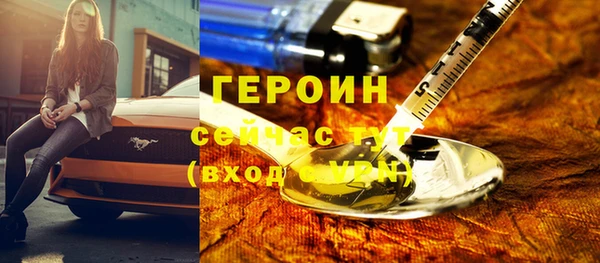 молекула духа Сатка