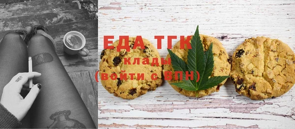 мяу мяу мука Аркадак