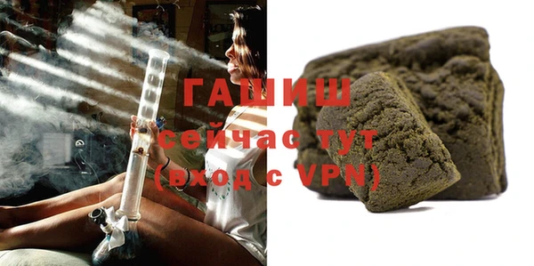 мефедрон мука Алексин