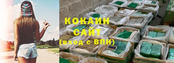 кокаин перу Саяногорск