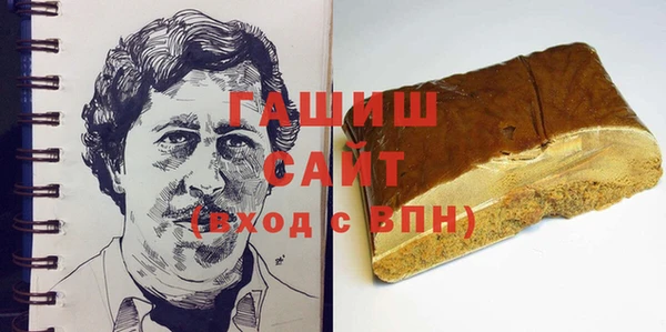 молекула духа Сатка