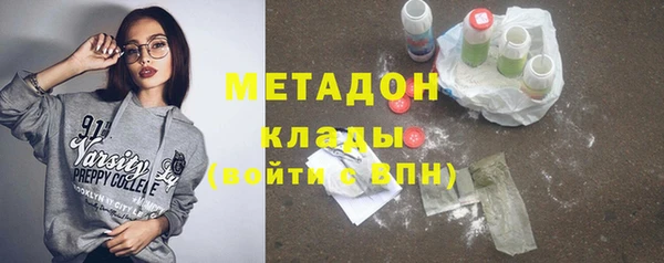 мет Армянск