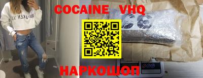 гашишное масло Чебоксары