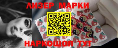 метамфетамин Чебаркуль