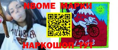 метамфетамин Чебаркуль