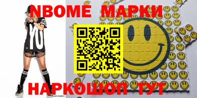 метамфетамин Чебаркуль