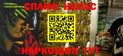 метамфетамин Чебаркуль
