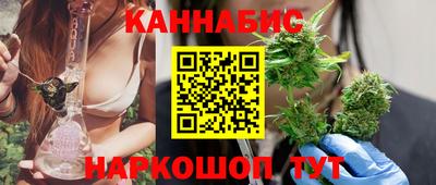 гашишное масло Чебоксары