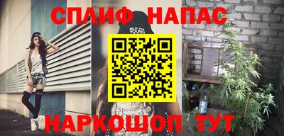 гашишное масло Чебоксары