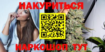 гашишное масло Чебоксары