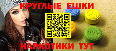 гашишное масло Чебоксары