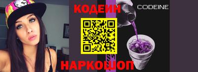 метамфетамин Чебаркуль