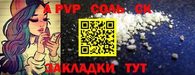 не бодяженный Чапаевск