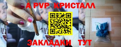 метамфетамин Чебаркуль