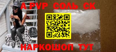 метамфетамин Чебаркуль