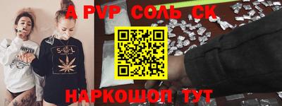 метамфетамин Чебаркуль