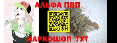 гашишное масло Чебоксары