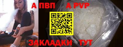 не бодяженный Чапаевск