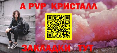 не бодяженный Чапаевск