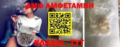 метамфетамин Чебаркуль