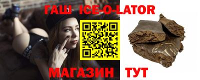 гашишное масло Чебоксары