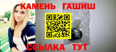 метамфетамин Чебаркуль