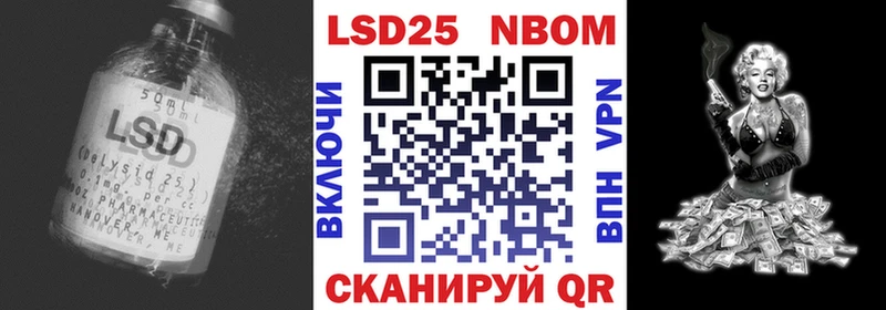 LSD-25 экстази ecstasy  Лобня 