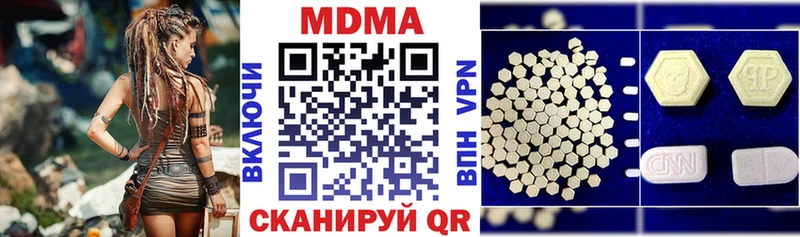 MDMA crystal  Лобня 