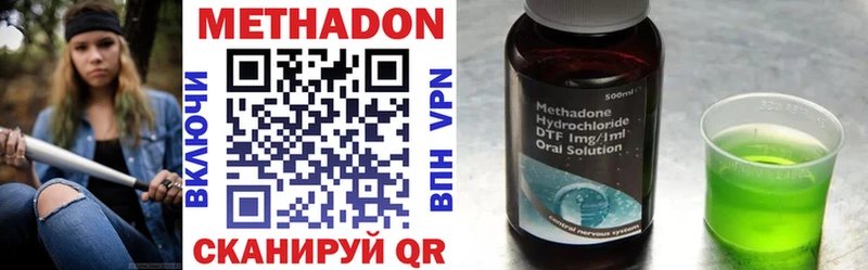 дарнет шоп  Лобня  Метадон VHQ 