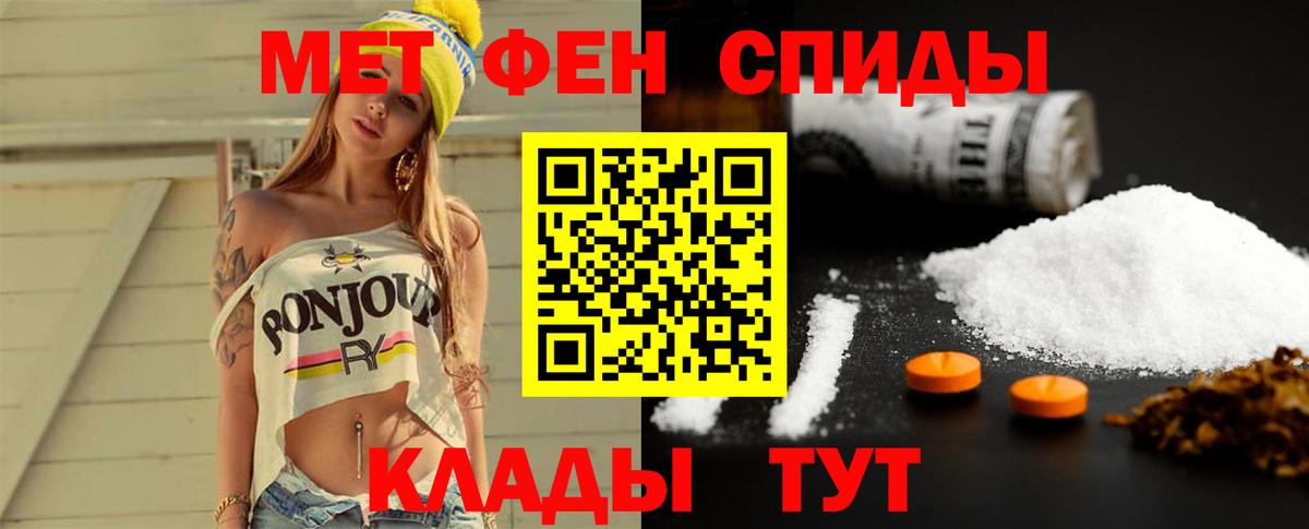Лобня  МЕТАМФЕТАМИН Декстрометамфетамин 99.9%  МЕТАМФЕТАМИН Декстрометамфетамин 99.9%  Метамфетамин  Вход с VPN 