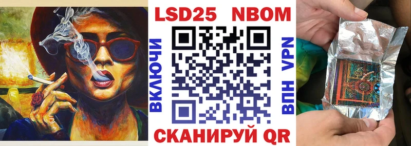 Марки NBOMe 1,8мг  что такое   Лобня 