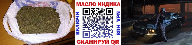 Дистиллят ТГК вейп с тгк  hydra ТОР  Лобня 