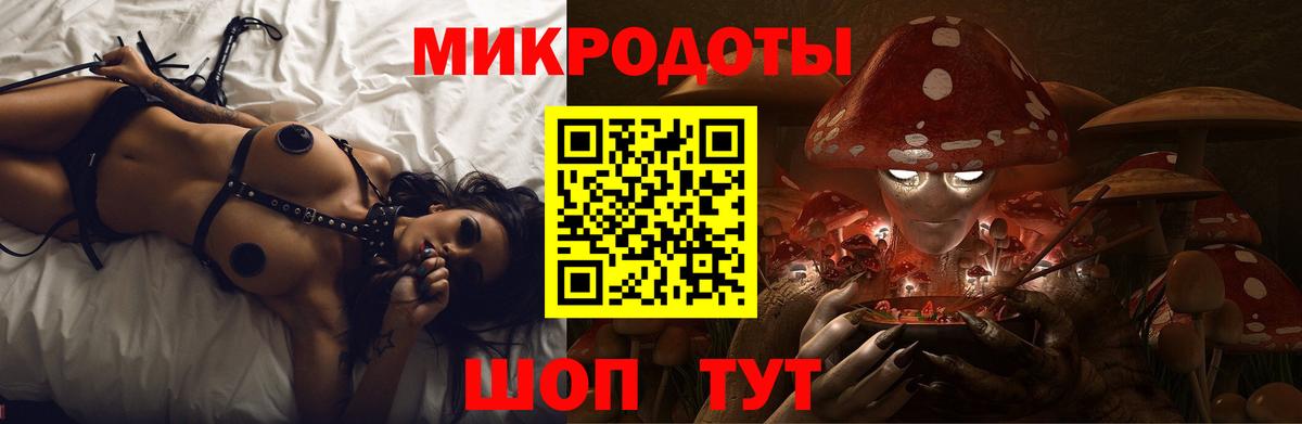 Галлюциногенные грибы ЛСД  Вход с VPN  Лобня 