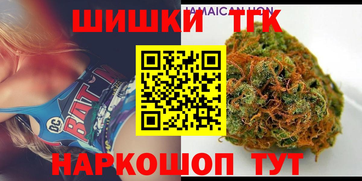 Канабис гибрид  Шишки марихуана SATIVA & INDICA  Лобня  Шишки марихуана сатива  Вход с VPN 