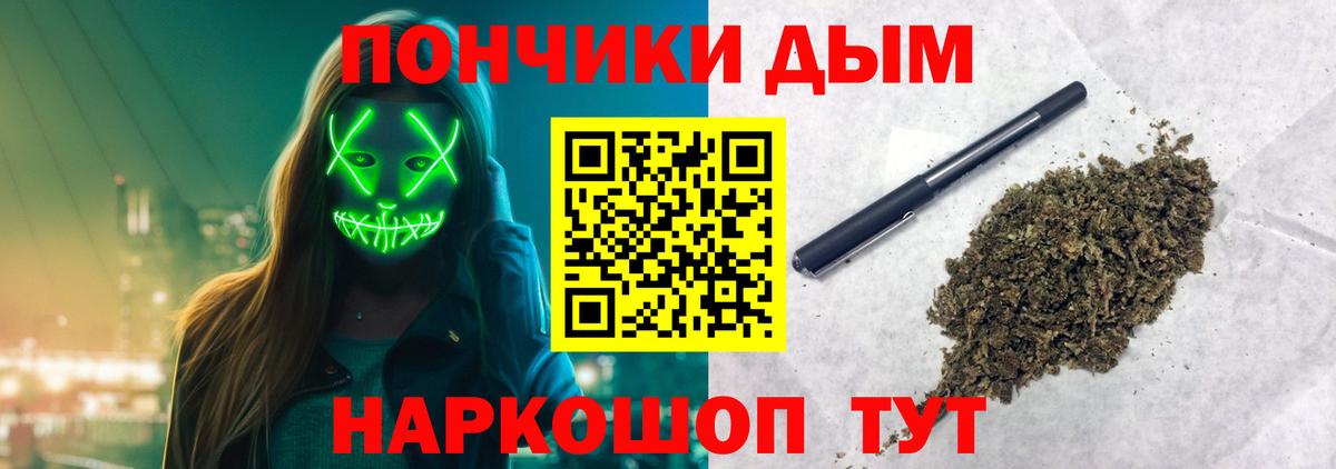 Канабис ГИДРОПОН Лобня